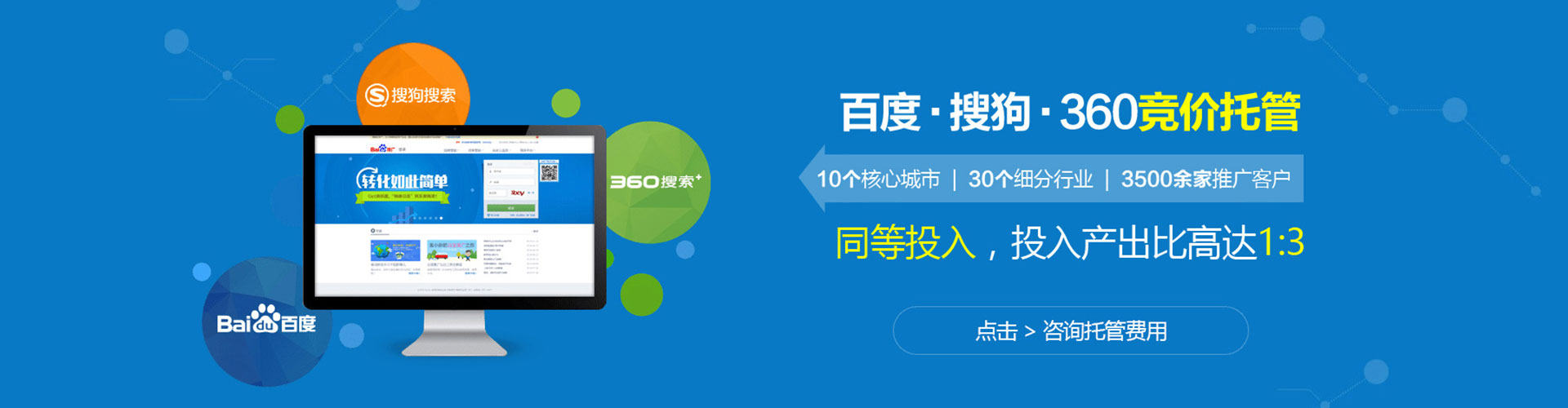 夏县谷歌sem