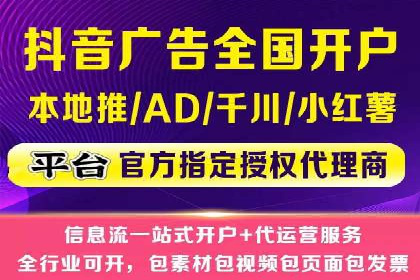 SEM运营推广实战经验分享